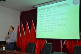 科技潤(rùn)農(nóng)心 服務(wù)零距離 成都華宏公司總農(nóng)藝師劉軍下鄉(xiāng)記